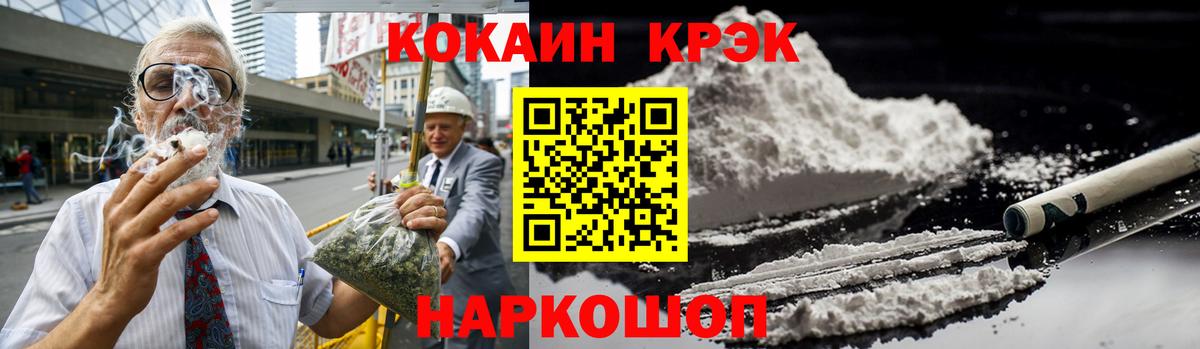 КОКАИН Columbia Братск