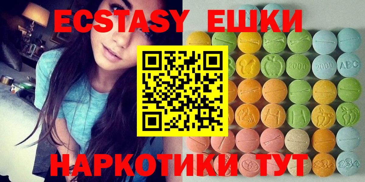 ГАШ  Вход с VPN  Канабис  Братск  КОКАИН  Меф   ГАШ  Alpha PVP СОЛЬ кристаллы 