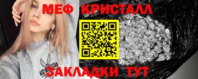альфа пвп Нальчик