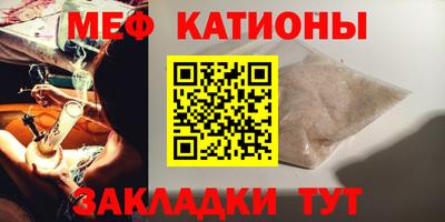 прущие грибы Наро-Фоминск