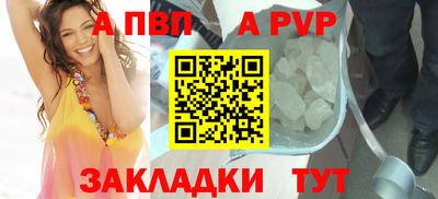 трава Нарткала