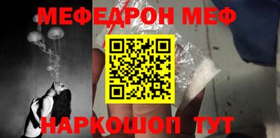 прущие грибы Наро-Фоминск