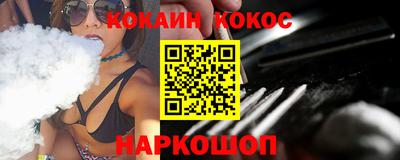 трава Нарткала