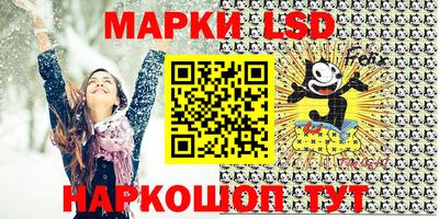 трава Нарткала