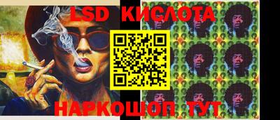 трава Нарткала