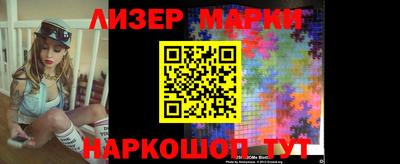 прущие грибы Наро-Фоминск