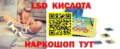 прущие грибы Наро-Фоминск