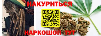 трава Нарткала