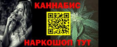 трава Нарткала