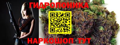 трава Нарткала