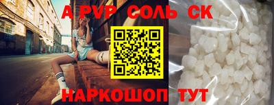 трава Нарткала
