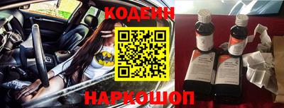 прущие грибы Наро-Фоминск