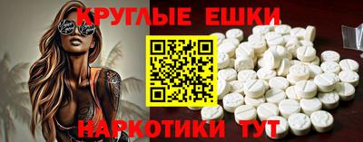трава Нарткала