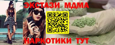 трава Нарткала