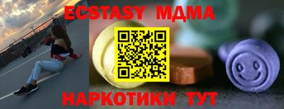 прущие грибы Наро-Фоминск