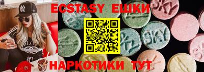 прущие грибы Наро-Фоминск