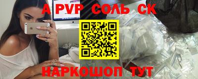 прущие грибы Наро-Фоминск