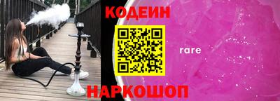 прущие грибы Наро-Фоминск