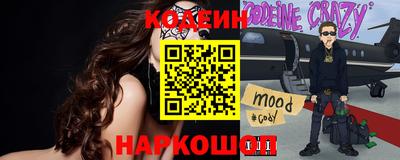 прущие грибы Наро-Фоминск