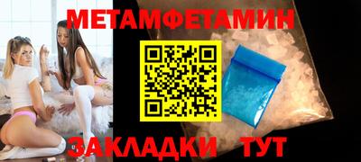 прущие грибы Наро-Фоминск