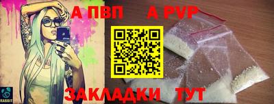 трава Нарткала