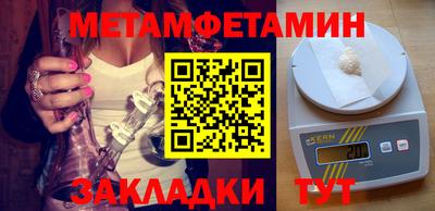 альфа пвп Нальчик