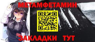 альфа пвп Нальчик