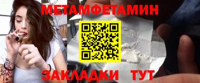 прущие грибы Наро-Фоминск