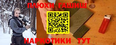 трава Нарткала