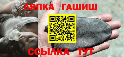 трава Нарткала