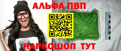 прущие грибы Наро-Фоминск