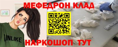 альфа пвп Нальчик