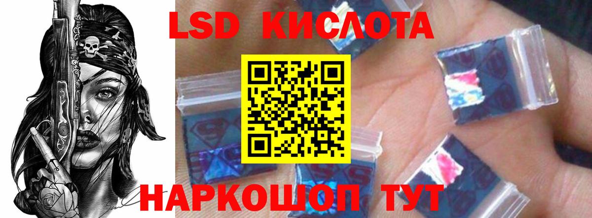 Лсд 25 экстази ecstasy Братск