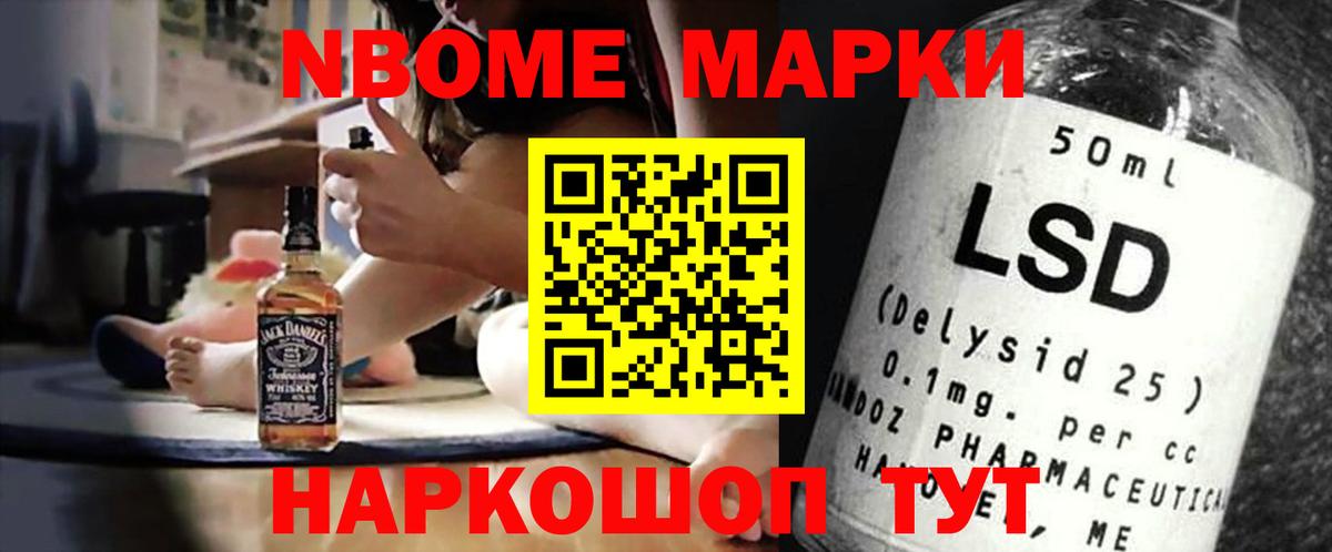 Лсд 25 экстази  ЛСД экстази кислота  Вход с VPN  Братск  LSD-25 экстази кислота 