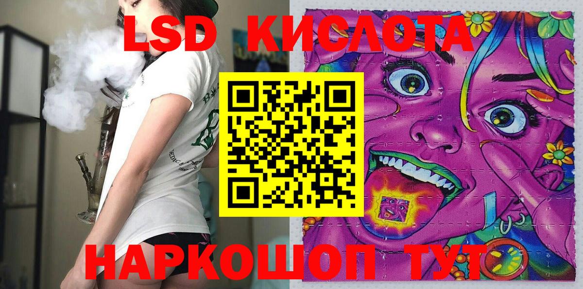 Братск  Марки NBOMe 1,5мг  Марки NBOMe 1,5мг  Вход с VPN 