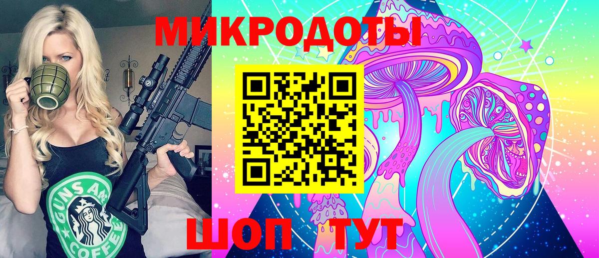 Псилоцибиновые грибы прущие грибы Братск